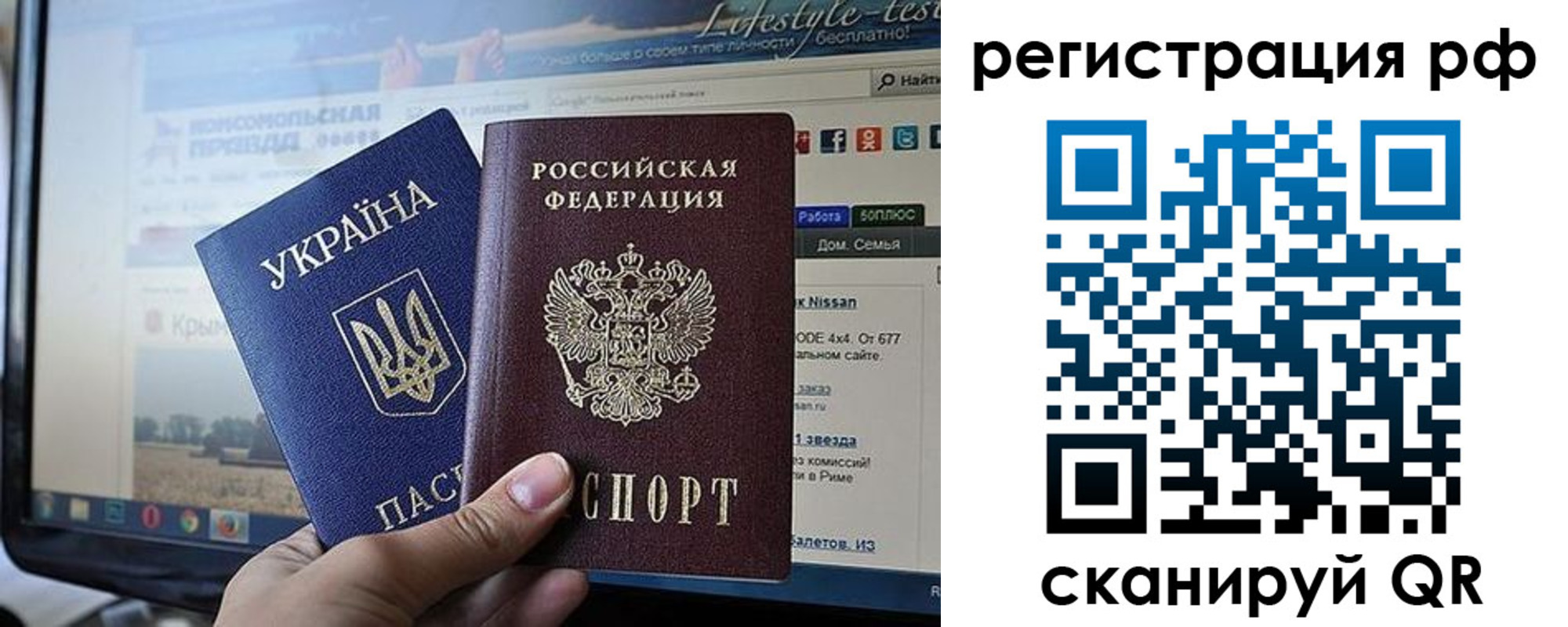 форма 3 в Соколе